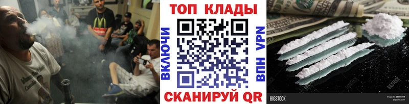 Купить наркотик аптеки Дубна ГАШИШ  Кокаин  Меф мяу мяу 