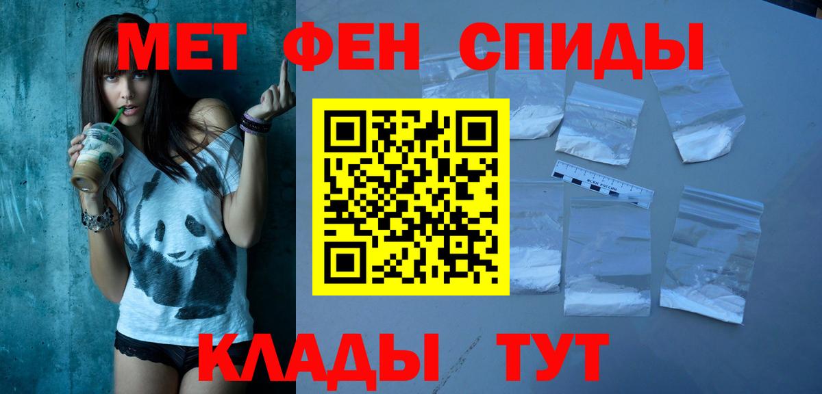 АМФЕТАМИН 98% Дубна