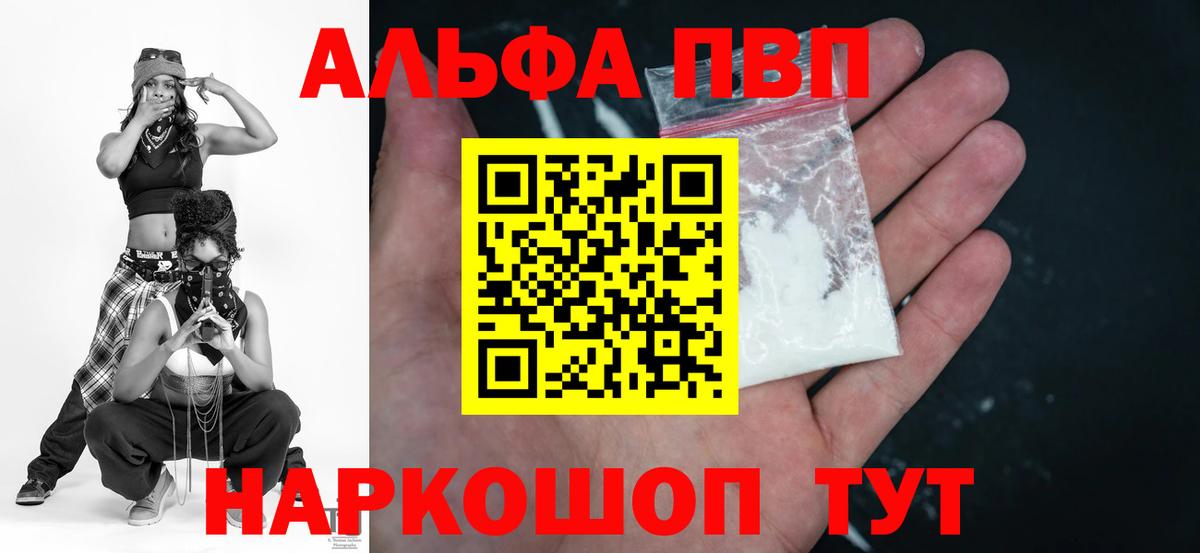 Дубна  Alfa_PVP СК КРИС  Вход с VPN  A-PVP СК 