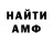Первитин пудра Cat Rust