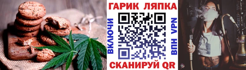Cannafood марихуана  Дубна 