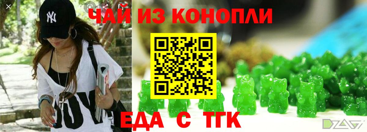 Canna-Cookies марихуана  Дубна 