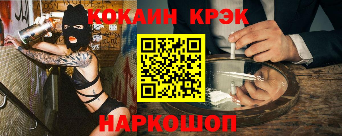 COCAIN 97%  Вход с VPN  Кокаин Перу  купить наркотики сайты  Дубна 