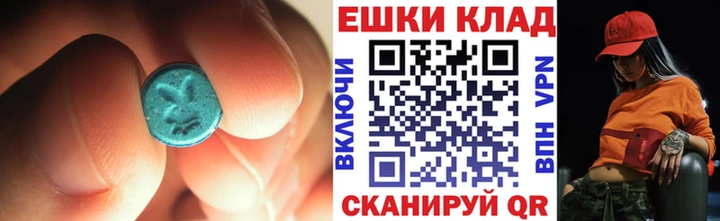 Ecstasy DUBAI  наркошоп  Дубна 