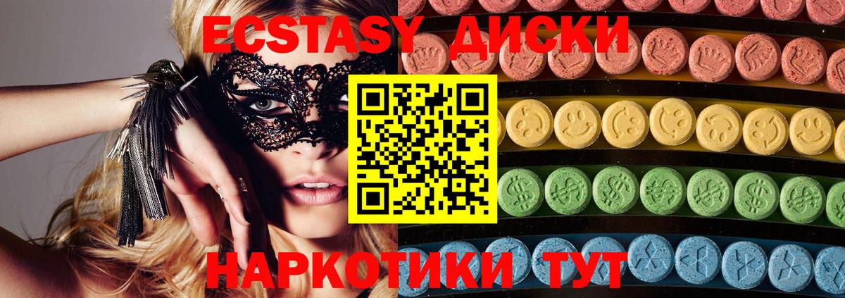 Ecstasy бентли  Экстази Cube  Экстази  Дубна 