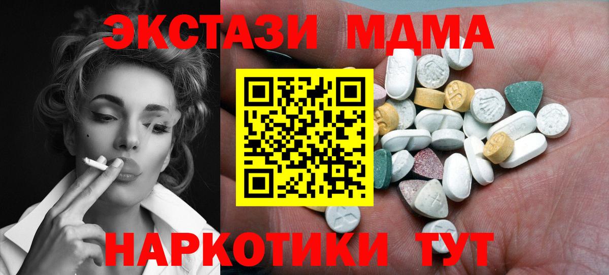 Ecstasy 99% Дубна