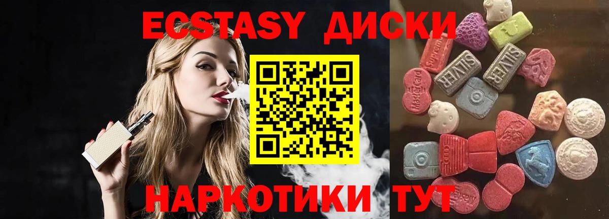 Дубна  ЭКСТАЗИ 99%  Экстази  ОМГ ОМГ сайт  Вход с VPN 