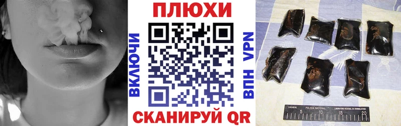 ГАШ хэш  купить   Дубна 