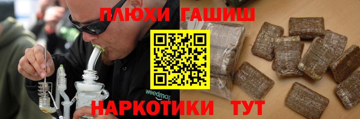Гашиш хэш  Гашиш  Вход с VPN  Дубна  Гашиш хэш 