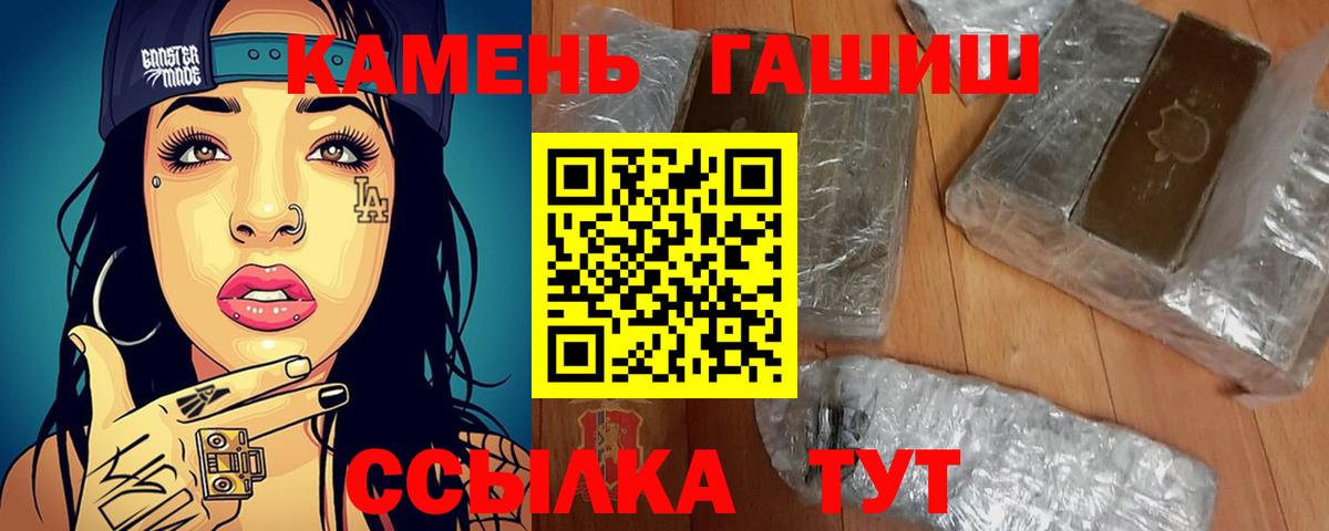 Конопля  LSD-25  Гашиш  Вход с VPN  Метадон  АМФЕТАМИН кристаллы  A-PVP СОЛЬ кристаллы  Дубна  Меф   COCAIN  ГАШ  Мефедрон 