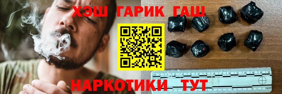 ГАШ hashish  Дубна  ГАШИШ 40% ТГК 