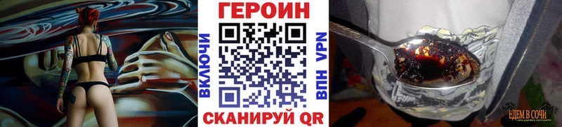 маркетплейс телеграм  Дубна  ГЕРОИН белый  где купить  