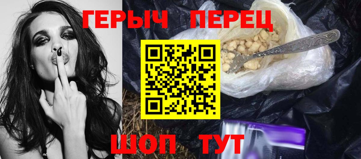 ГЕРОИН Афган  Вход с VPN  Дубна 