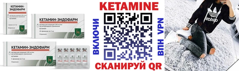 купить наркоту  блэк спрут ссылка  Кетамин ketamine  Дубна 