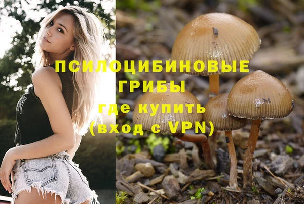 гашишное масло Волосово