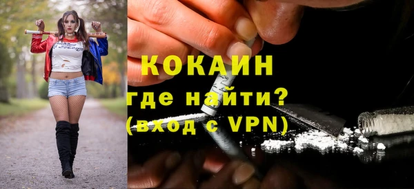 гашишное масло Волосово