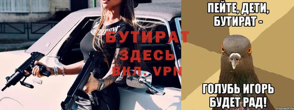мефедрон Волоколамск