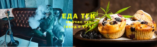 мефедрон Волоколамск