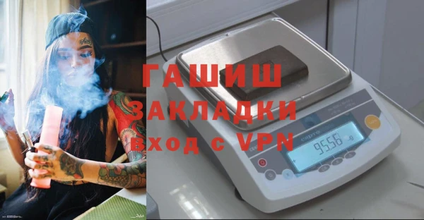 ALPHA PVP Володарск