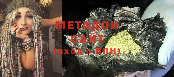 мефедрон Волоколамск