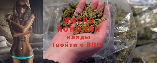 ALPHA PVP Володарск
