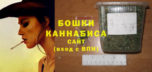 гашишное масло Волосово
