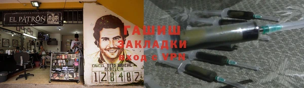 ALPHA PVP Володарск