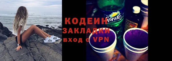 ALPHA PVP Володарск