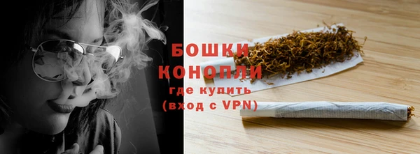 гашишное масло Волосово