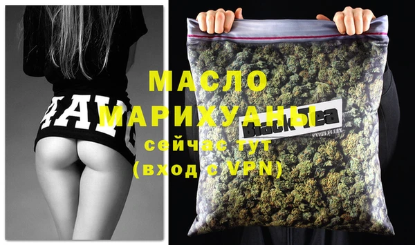 мефедрон Волоколамск