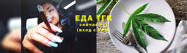 ALPHA PVP Володарск