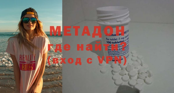 мефедрон Волоколамск