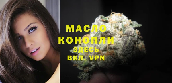 мефедрон Волоколамск