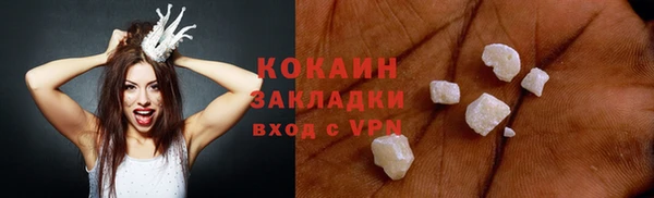 мефедрон Волоколамск