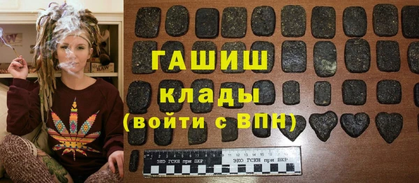 гашишное масло Волосово