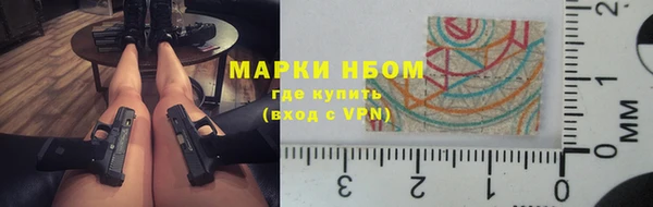 гашишное масло Волосово