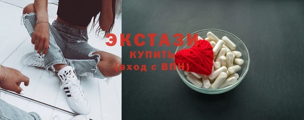 мефедрон Волоколамск