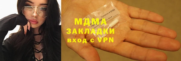 бутик Беслан