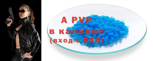 мефедрон Волоколамск