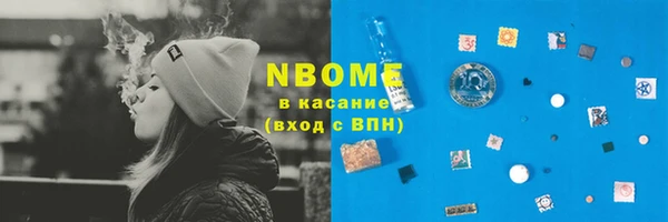 гашишное масло Волосово