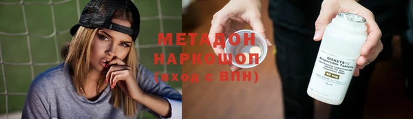 ALPHA PVP Володарск