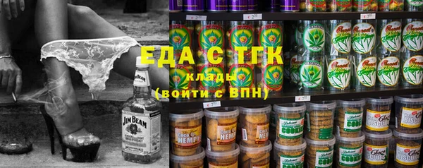 мефедрон Волоколамск