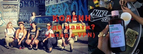 гашишное масло Волосово
