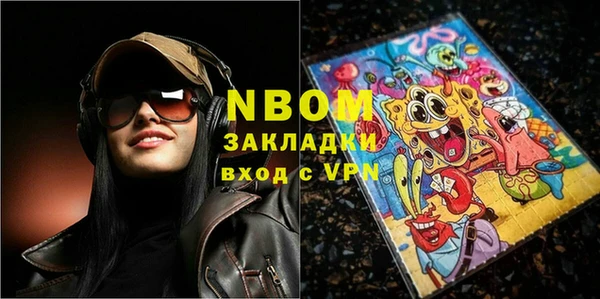 гашишное масло Волосово