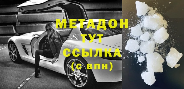 гашишное масло Волосово