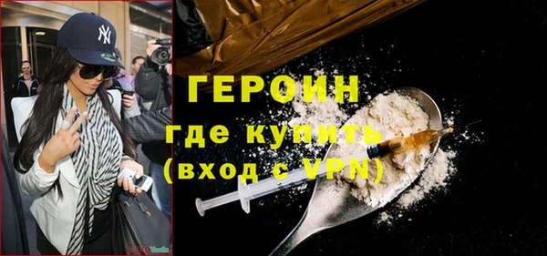 мефедрон Волоколамск
