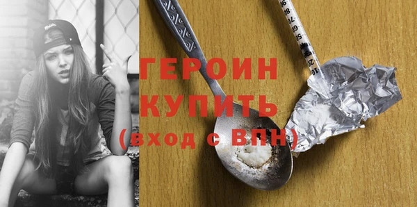 гашишное масло Волосово