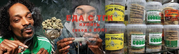 гашишное масло Волосово