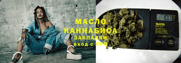 мефедрон Волоколамск