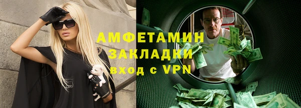 мефедрон Волоколамск